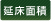 ʐ